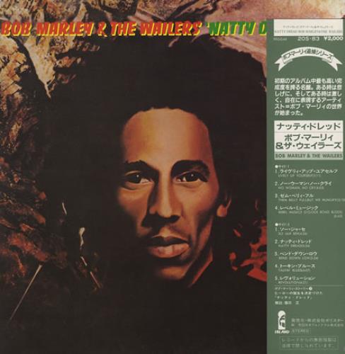 Bob Marley & The Wailers Natty Dread Japanese vinyl LP album